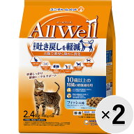 【セット販売】All Well 10歳以上の腎臓の健康維持用 フィッシュ味 挽き小魚とささみフリーズドライパウ…