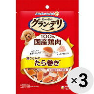 【セット販売】グラン・デリ 鶏ささみのたら巻き 100g×3コ