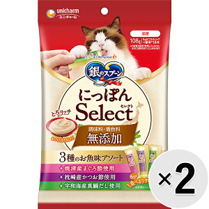 yZbg̔z̃Xv[ ɂۂSelect Y Ƃ냊b` 3̂A\[g 108gi6g×18{j×2R