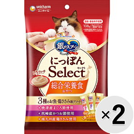 【セット販売】銀のスプーン にっぽんSelect 総合栄養食 とろリッチ 3種のお魚・鶏ささみ味アソート 108g（6g×18本）×2コ