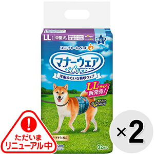 yZbg̔z}i[EFA j̎qp LLTCY 32×2R