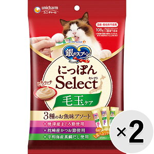 yZbg̔z̃Xv[ ɂۂSelect Ƃ냊b` ыʃPA 3̂A\[g 108gi6g×18{j×2R