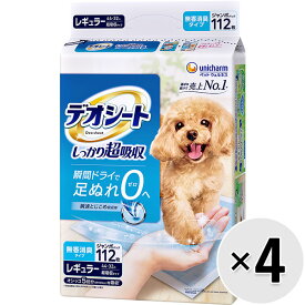 【ケース販売】デオシートしっかり超吸収無香消臭タイプ レギュラー 112枚×4袋〔26042113dt〕〔26052114dt〕