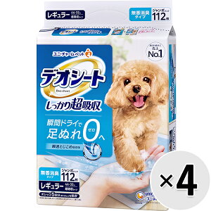 【ケース販売】デオシートしっかり超吸収無香消臭タイプ レギュラー 112枚×4袋〔2508218dt〕〔25092110dt〕