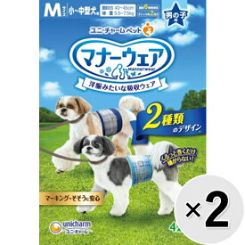 【セット販売】マナーウェア 男の子用 小～中型犬用 Mサイズ 青チェック・紺チェック 42枚×2コ
