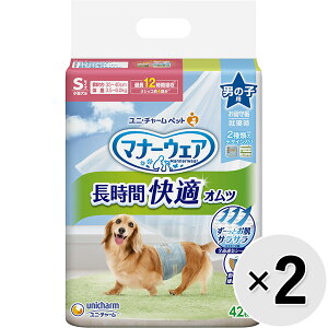 yZbg̔z}i[EFA ԉKIc j̎qp ^p STCY 42×2Rk25072119dtl