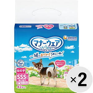 yZbg̔z}i[EFA ̎qp ^p SSSTCY sN{E{ 42×2R