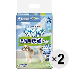 【セット販売】マナーウェア 長時間オムツ 男の子おしっこ用 小～中型犬用 Mサイズ デニム＆ストライプ 38枚×2コ