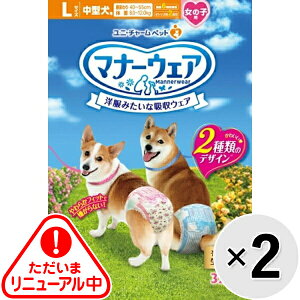 yZbg̔z}i[EFA ̎qp ^p LTCY sN{E{ 32×2Rk25082117dtl