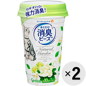 【セット販売】猫トイレまくだけ香り広がる消臭ビーズ みずみずしいナチュラルガーデンの香り 450ml×2コ〔25102220ct〕〔26012220ct〕