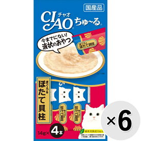 【セット販売】チャオ ちゅ～る まぐろ＆ほたて貝柱 （14g×4本）×6コ [ちゅーる]〔24030917co〕