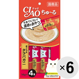 【セット販売】チャオ ちゅ～る まぐろ タラバガニ入り （14g×4本）×6コ [ちゅーる]〔24020916co〕