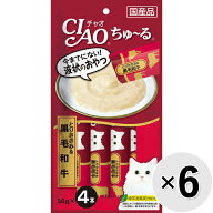 【セット販売】チャオ ちゅ〜る とりささみ＆黒毛和牛 （14g×4本）×6コ[ちゅーる]〔26070922co〕