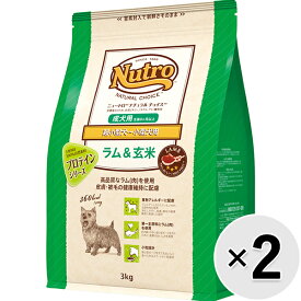 【セット販売】ニュートロ ナチュラルチョイス ラム＆玄米 超小型犬〜小型犬用 成犬用 3kg×2コ〔26050540dd〕
