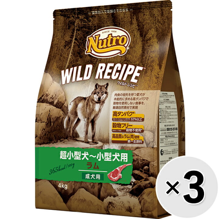 楽天市場】【セット販売】ニュートロ ワイルド レシピ ラム 4kg×3コ 