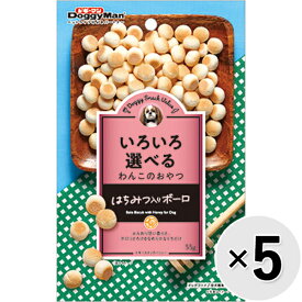 【セット販売】ドギースナックバリュー はちみつ入りボーロ 55g×5コ