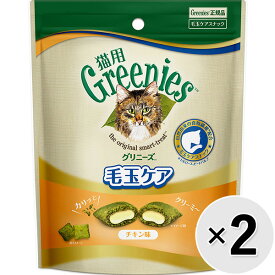 【セット販売】グリニーズ 猫用 毛玉ケア チキン味 90g×2コ