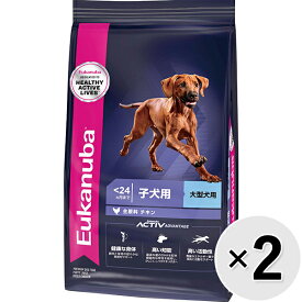 【セット販売】ユーカヌバ 子犬用 大型犬用 24ヶ月まで 7.5kg×2コ〔26080520dd〕