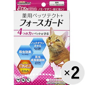 【セット販売】専門店用 薬用ペッツテクト+ フォースガード 猫用 3本入り×2コ