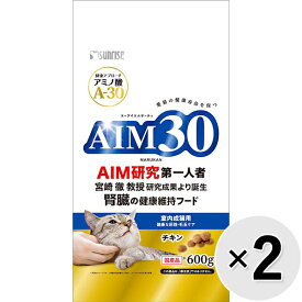 【セット販売】AIM30 室内成猫用 健康な尿路・毛玉ケア チキン 600g×2コ〔26070734cd〕