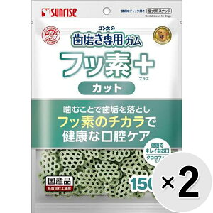 yZbg̔zS̎pK tbfvX Jbg NtB 150g×2R