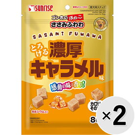 【セット販売】ゴン太のほねっこ ささみふわわ とろける濃厚キャラメル味 80g×2コ