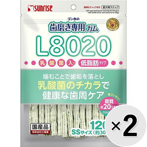 【セット販売】ゴン太の歯磨き専用ガム L8020乳酸菌入り クロロフィル入り 低脂肪タイプ SSサイズ 120g(約30本)×2コ