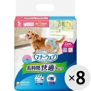 【ケース販売】マナーウェア 長時間快適オムツ 男女共用 小型犬用 Sサイズ 30枚入×8コ〔25082119dt〕