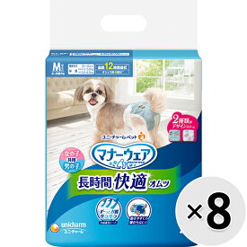 【ケース販売】マナーウェア 長時間快適オムツ 男女共用 小〜中型犬用 Mサイズ 28枚入×8コ〔26042124dt〕〔26052130dt〕