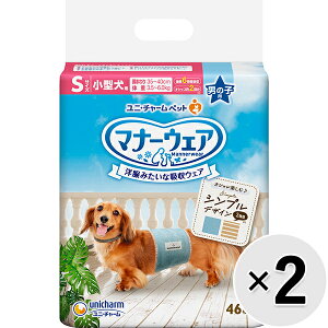 yZbg̔z}i[EFA j̎qp ^p STCY JXgCvECgu[W[Y 46×2Rk25072118dtl
