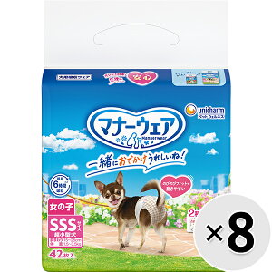 yP[X̔z}i[EFA ̎qp ^p SSSTCY sN{E{ 42×8R