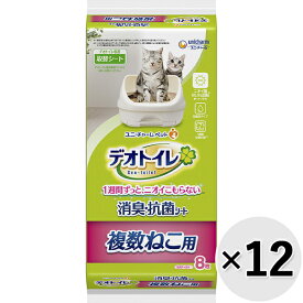 【ケース販売】デオトイレ 複数ねこ用消臭・抗菌シート 8枚×12袋