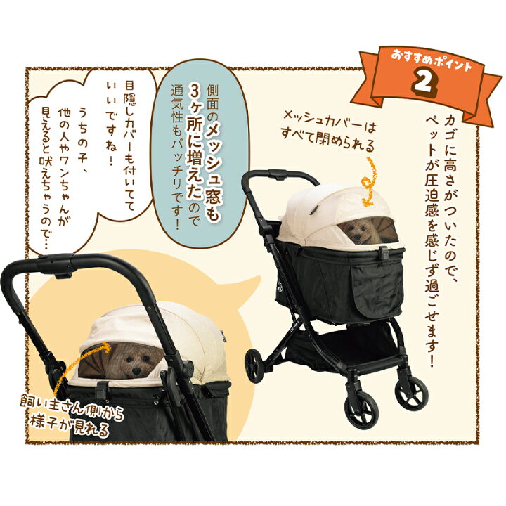 楽天市場】CoConte ペットカート Large ブルー〔2603131po〕 : わん 