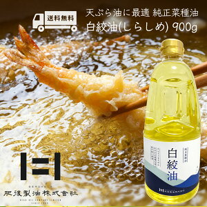 _ҌՁ^yJASKiKz؎yY A 100%z i 900g (PET)  薜\ VՂɍœKyS Oz炵ߖ Ȃ˖ RpNg{gy(