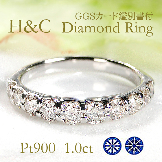 楽天市場】【送料無料】【H&C】Pt900【1.0ct】エタニティ ダイヤモンド