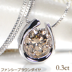 楽天市場】【送料無料】K18WG/YG/PG【0.3ct】ブラウンダイヤモンド