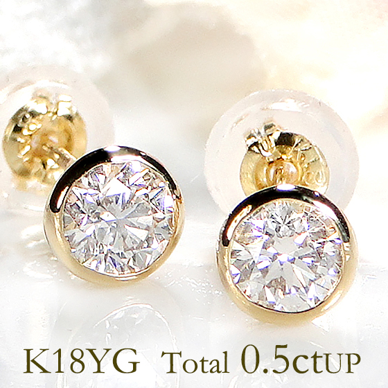 楽天市場】【送料無料】K18YG/PG【0.50ctUP】フクリン ダイヤモンド