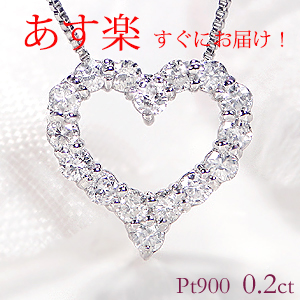 楽天市場】【あす楽】【送料無料】pt900【0.2ct】ダイヤモンド