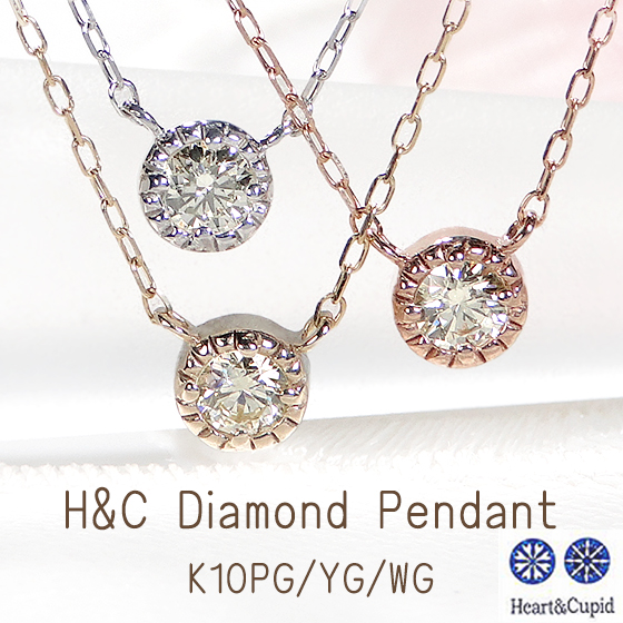 楽天市場】K10YG/PG/WG【0.08ct】【H&C】一粒 ダイヤモンド ペンダント