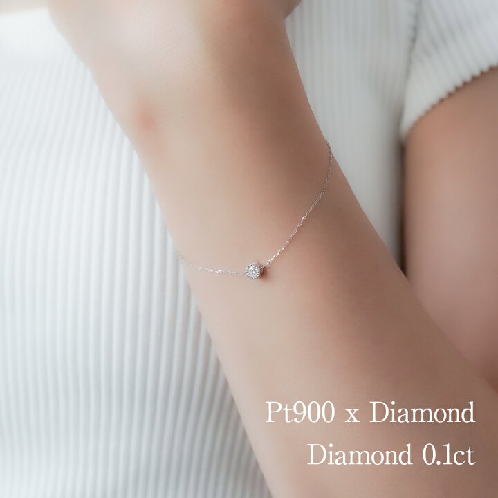楽天市場】【送料無料】Pt900【0.1ct】【HカラーUP・SIクラス】一粒 