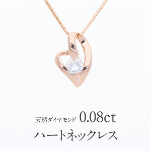 yzK18WG/YG/PGy0.08ctz_Ch I[vn[g lbNX 18 WG[ ꗱ _C n[g _ChlbNX y_g 18k ЂƗ n[g lC  Mtg v