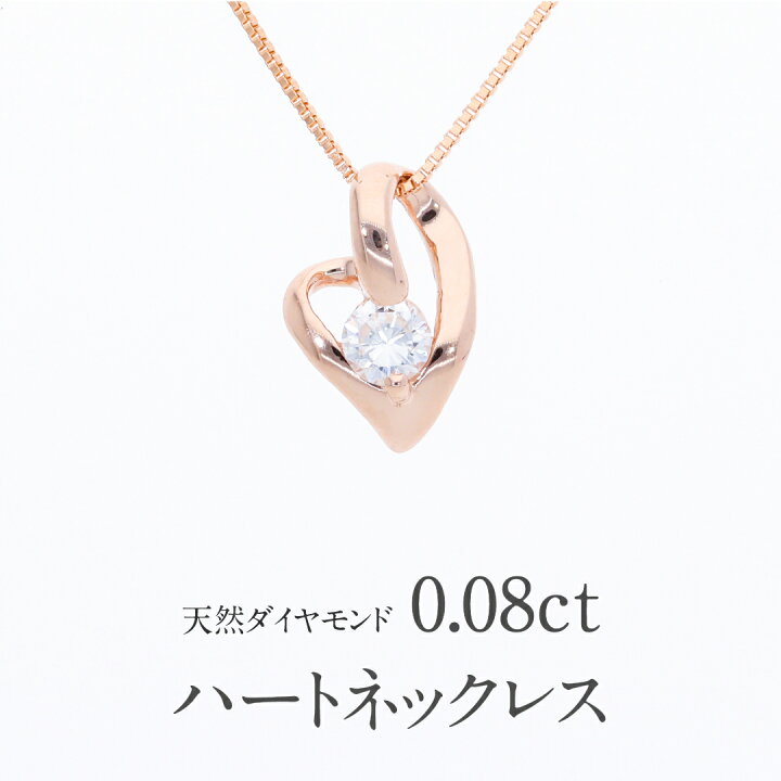 楽天市場】【送料無料】K18WG/YG/PG【0.08ct】ダイヤモンド オープン 