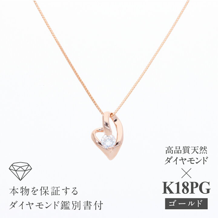 楽天市場】【送料無料】K18WG/YG/PG【0.08ct】ダイヤモンド オープン 