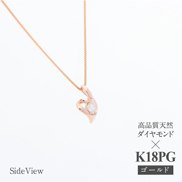 楽天市場】【送料無料】K18WG/YG/PG【0.08ct】ダイヤモンド オープン 