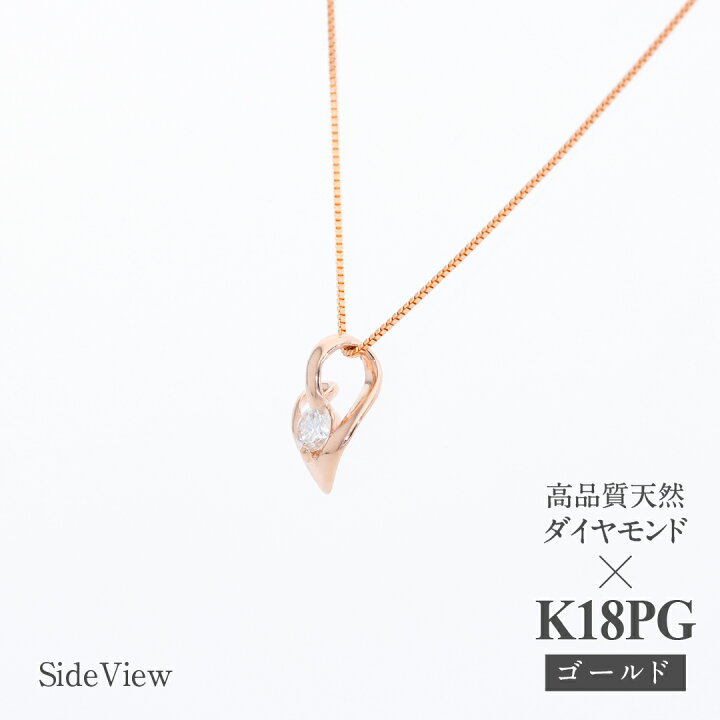楽天市場】【送料無料】K18WG/YG/PG【0.08ct】ダイヤモンド オープン 