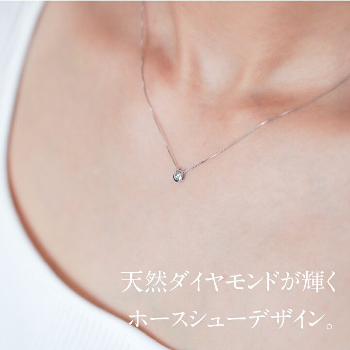 楽天市場】【送料無料】K18WG/YG/PG【H&C】ダイヤモンド 馬蹄モチーフ  