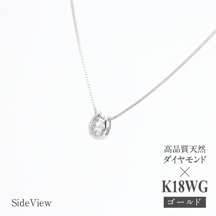 楽天市場】【送料無料】K18WG/YG/PG【H&C】ダイヤモンド 馬蹄モチーフ 