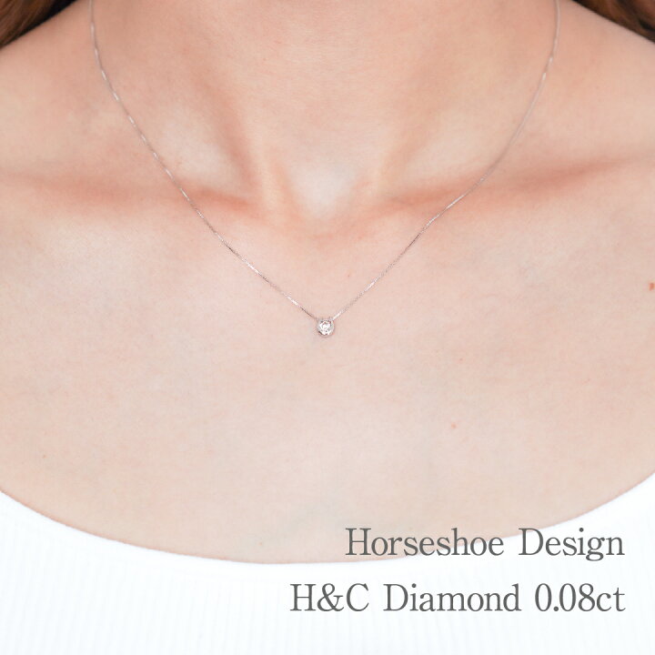 楽天市場】【送料無料】K18WG/YG/PG【H&C】ダイヤモンド 馬蹄モチーフ 