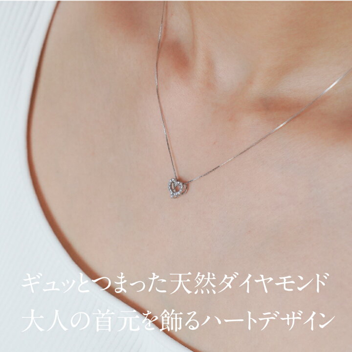楽天市場】【送料無料】pt900【0.1ct】ダイヤモンド オープンハート  