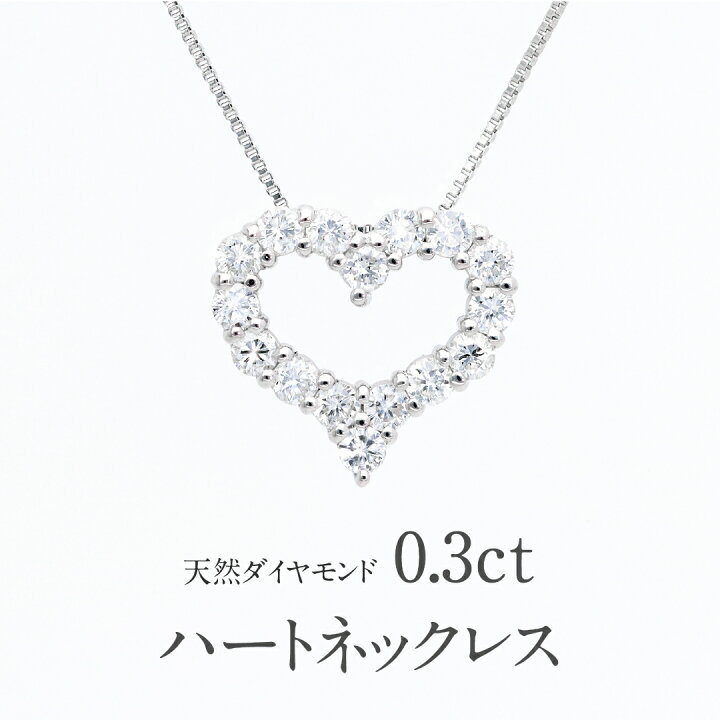 楽天市場】【送料無料】pt900 | K18イエローゴールド【0.3ct 